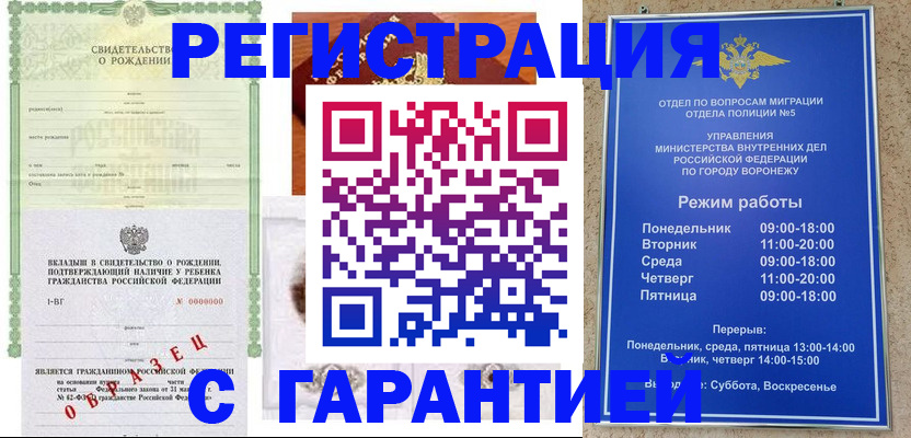 регистрация для дет. сада в Пермском крае